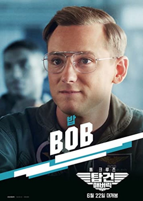 Poster de TOP GUN: MAVERICK