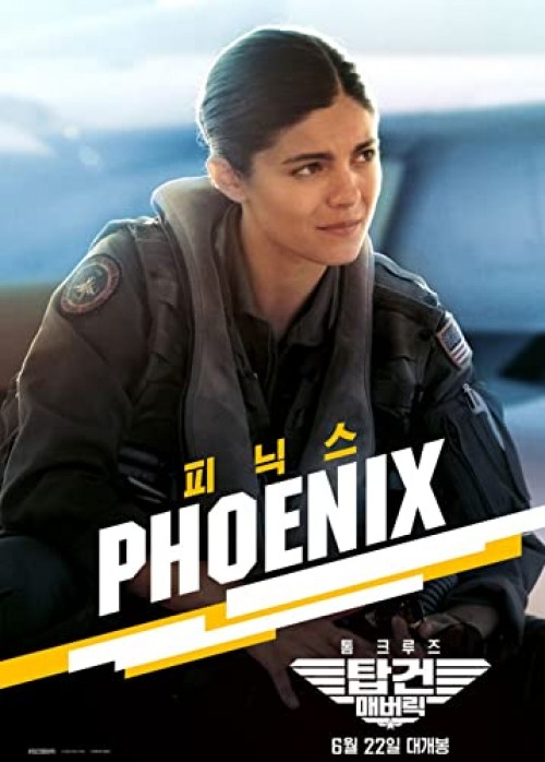 Poster de TOP GUN: MAVERICK
