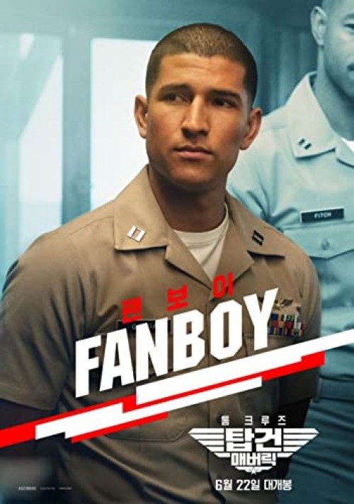 Poster de TOP GUN: MAVERICK
