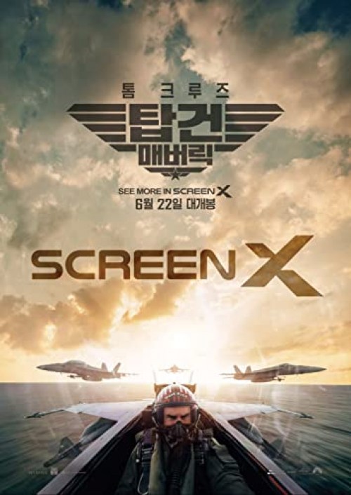 Poster de TOP GUN: MAVERICK
