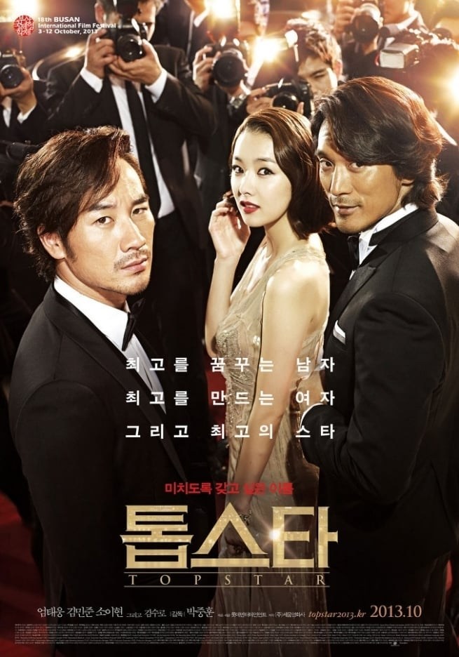 Poster de TOP STAR