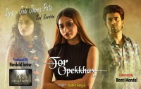 Tor opekkhay