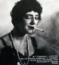 Tot, kto poluchaet poshchechiny