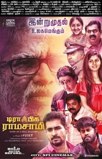 Traffic Ramasamy
