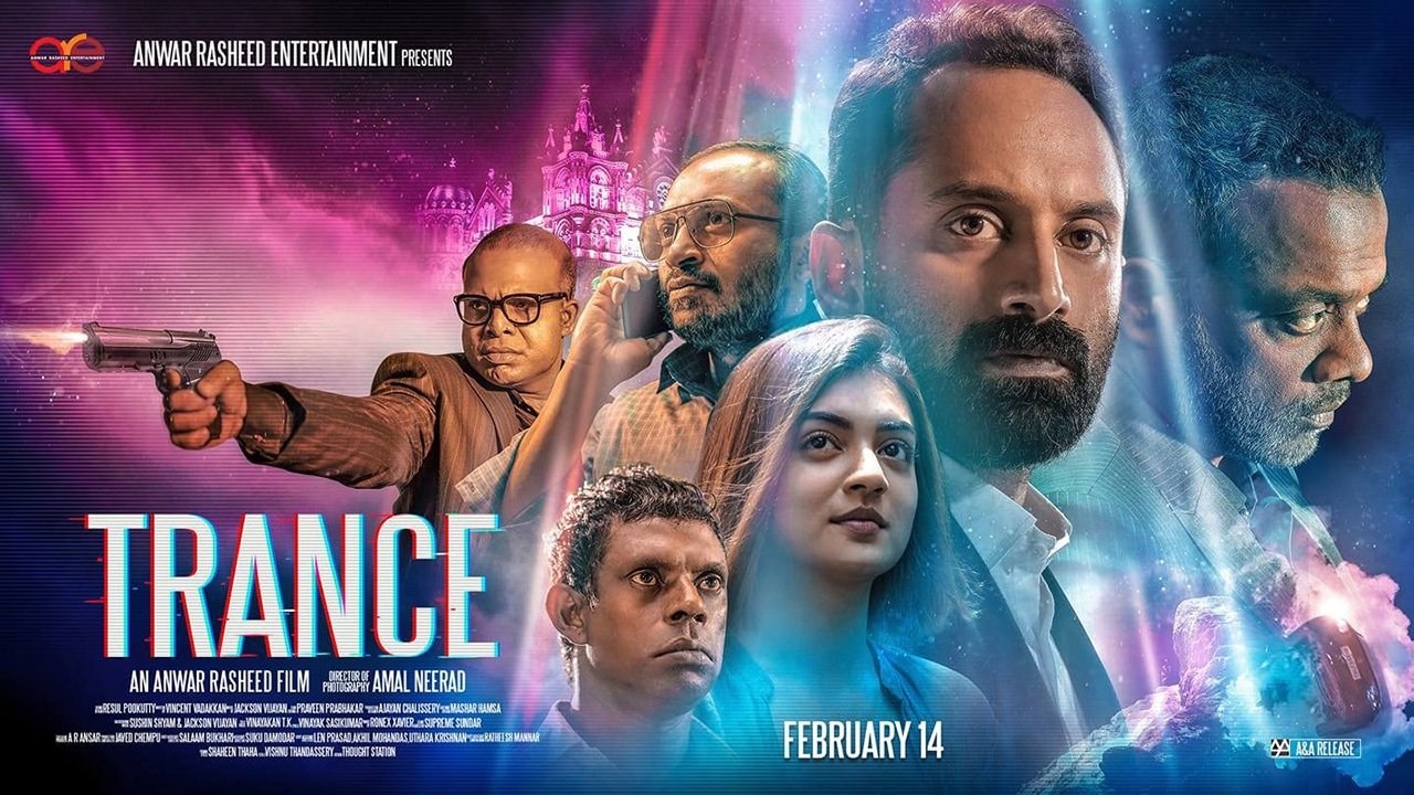 Foto de TRANCE