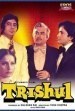 Trishul