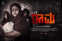 T.R.P. Rama