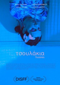 Tsoulakia