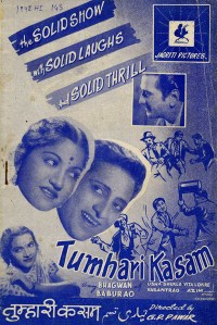 Tumhari Kasam