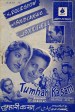 Tumhari Kasam
