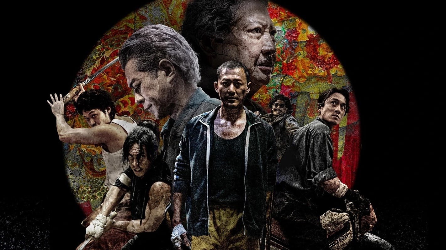 Foto de TWILIGHT OF THE WARRIORS: WALLED IN