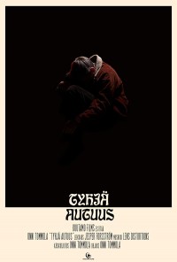 Tyhjä autuus