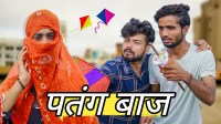 Types of Patang Baaz