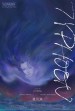 Typhoon
