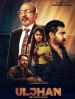 Uljhan: The Topper Blues