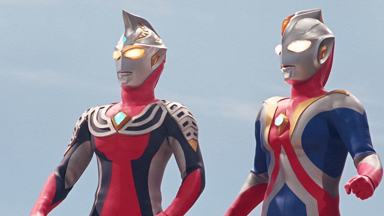 Foto de ULTRAMAN COSMOS 2: THE BLUE PLANET