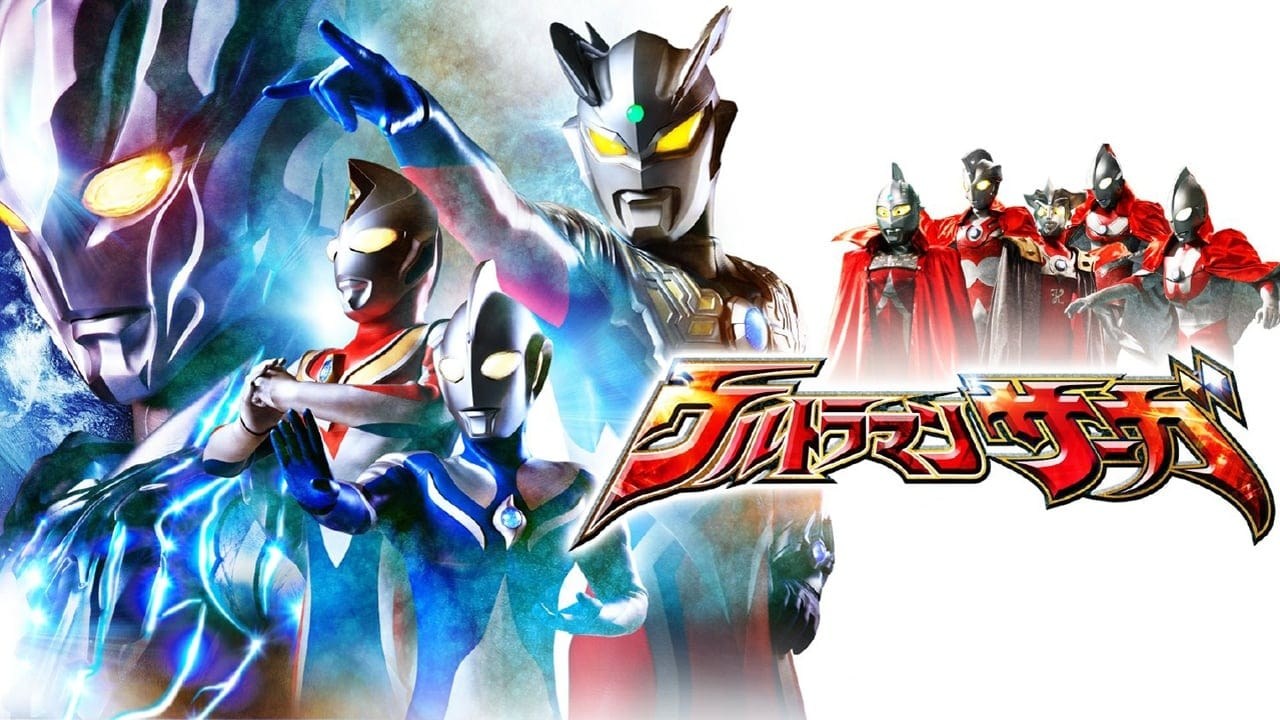 Foto de ULTRAMAN SAGA