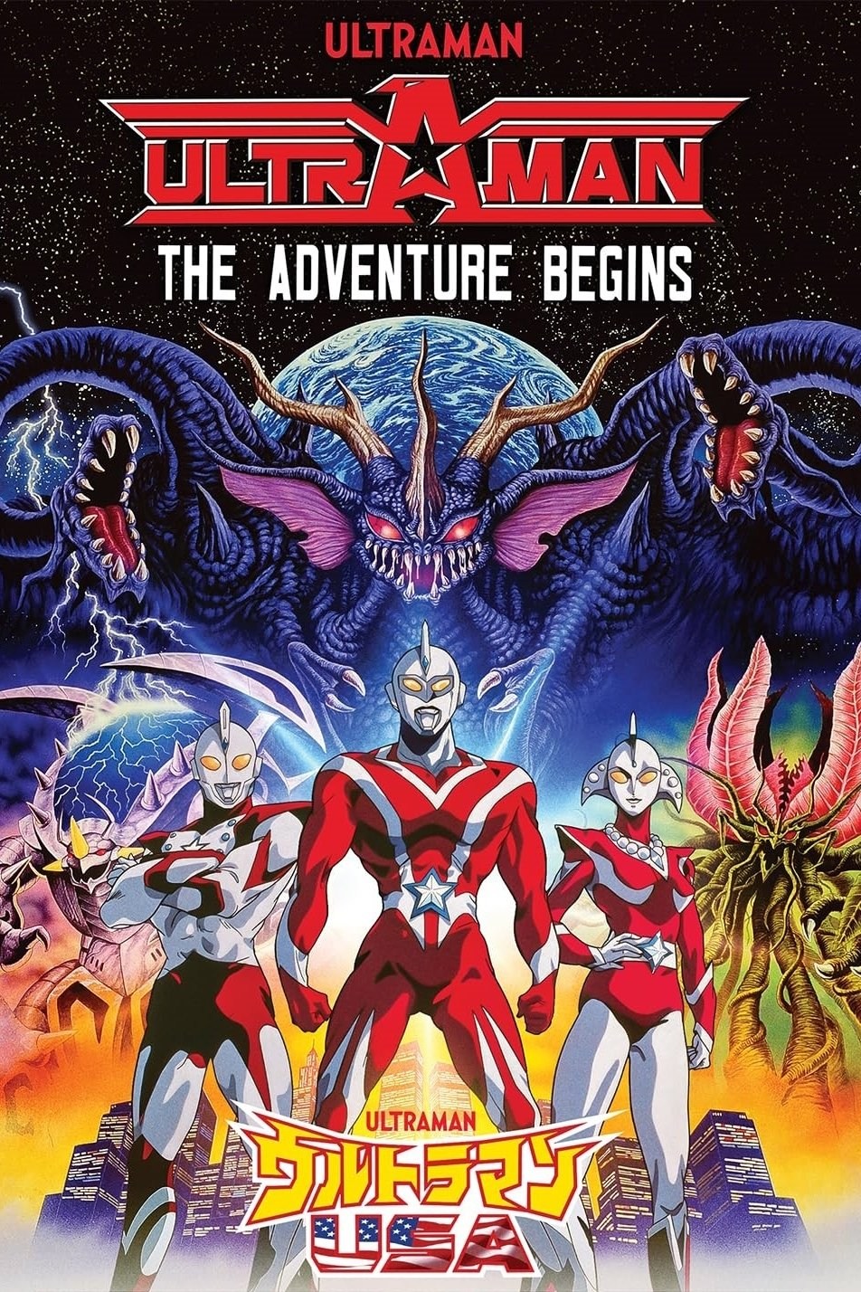 Poster de ULTRAMAN: THE ADVENTURE BEGINS en inglés