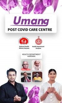 Umang