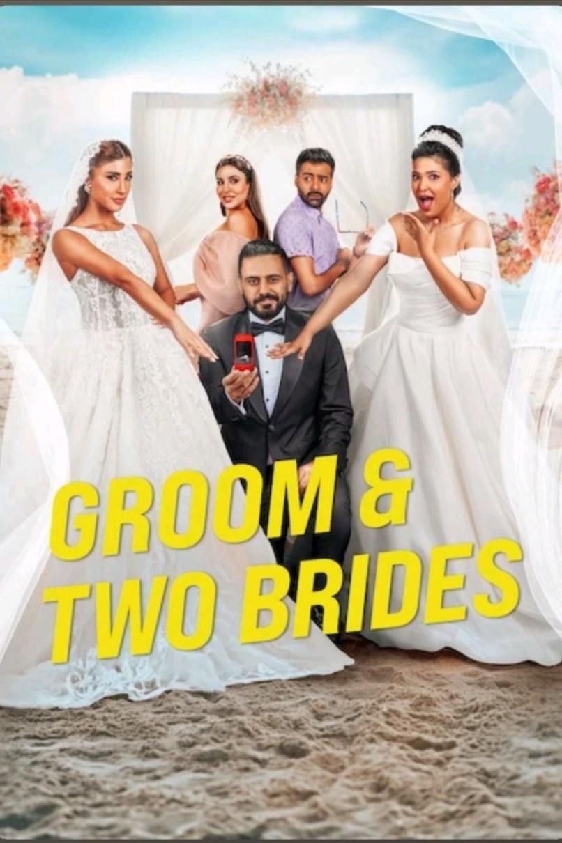 Poster de UN NOVIO, DOS NOVIAS en inglés