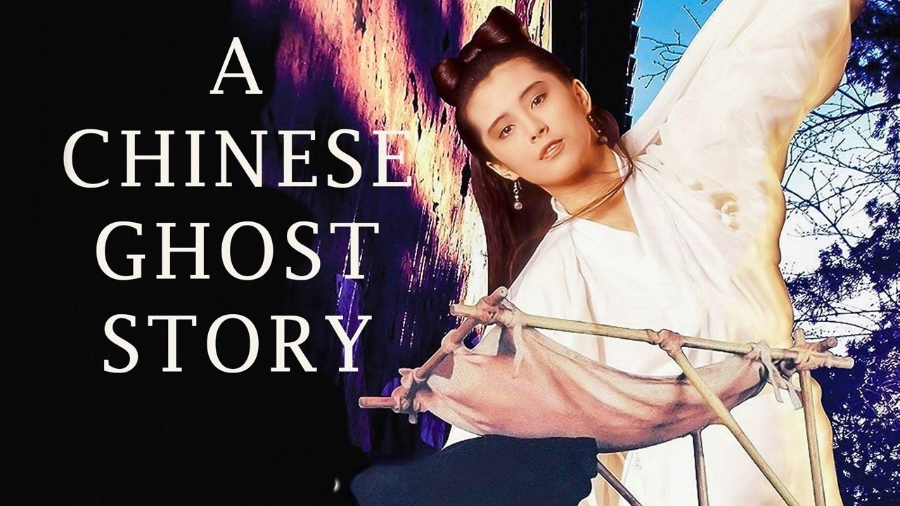 Foto de UNA HISTORIA CHINA DE FANTASMAS