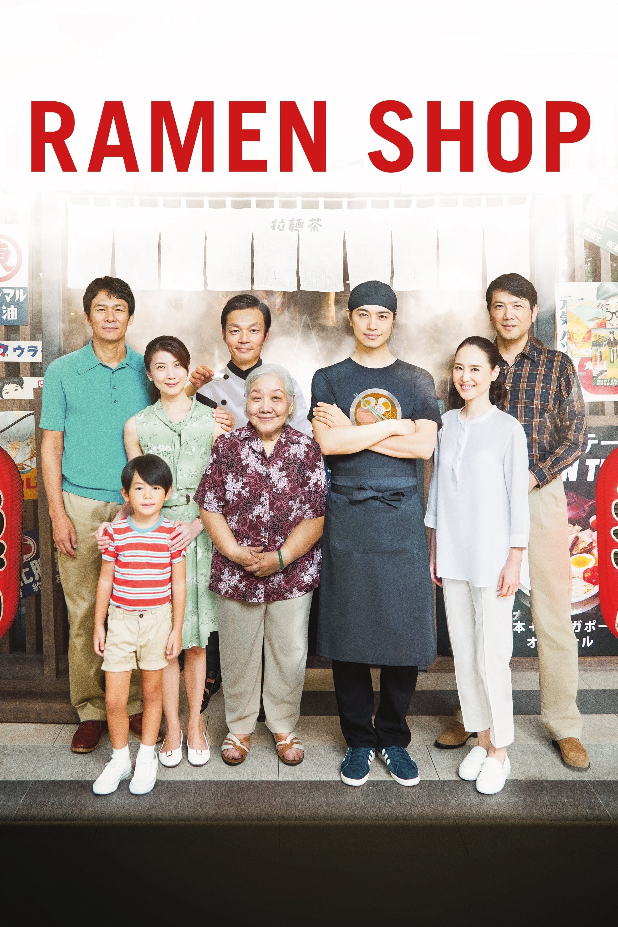 Poster de UNA RECETA FAMILIAR (RAMEN SHOP) en inglés