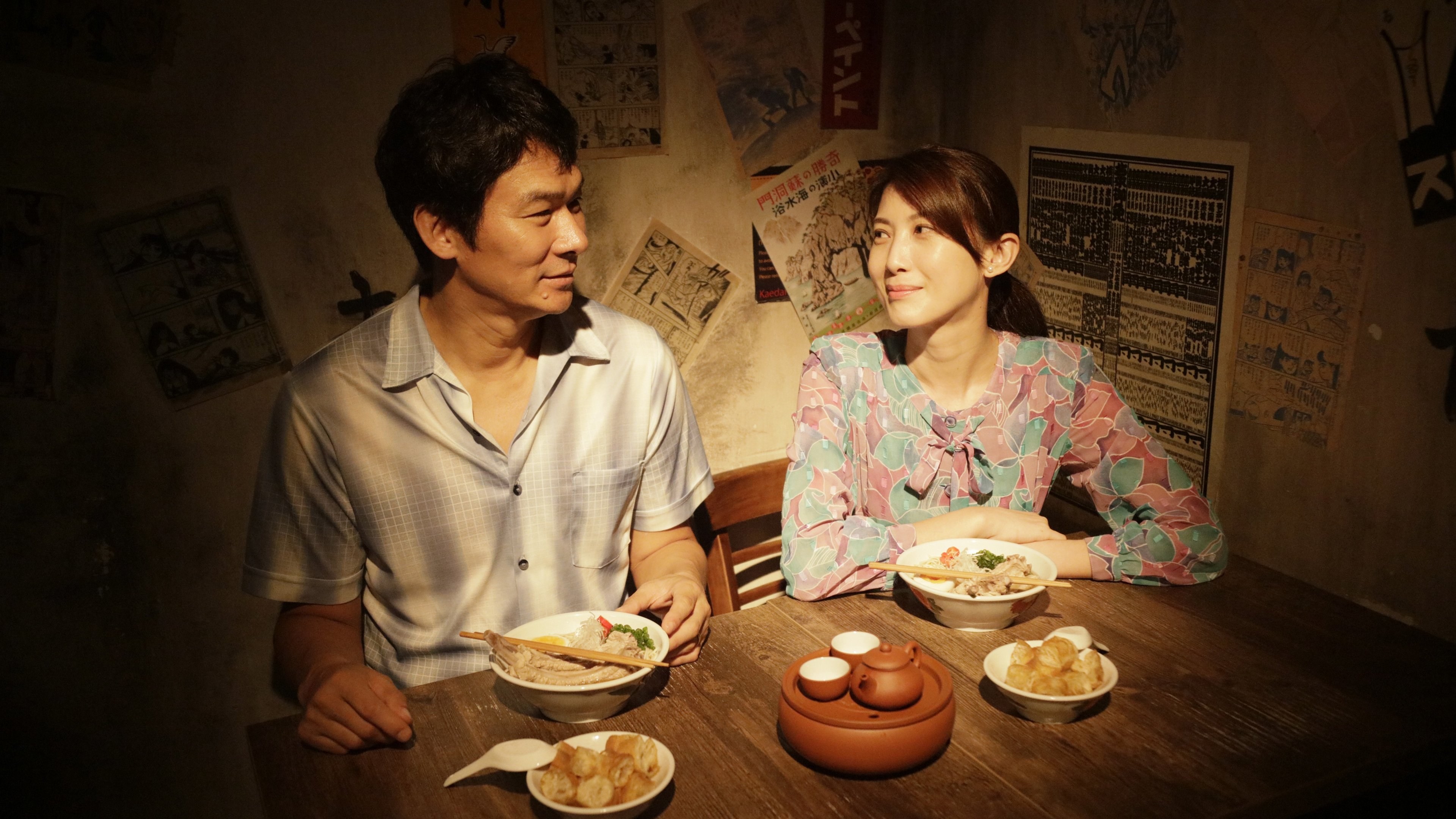 Foto de UNA RECETA FAMILIAR (RAMEN SHOP)
