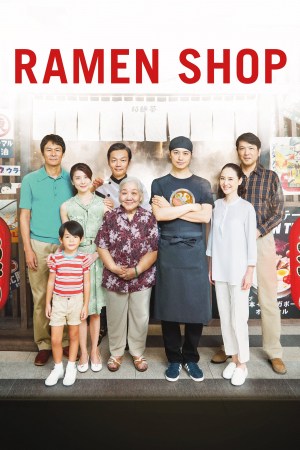 Una receta familiar (Ramen shop)