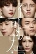 Uncontrolled Love