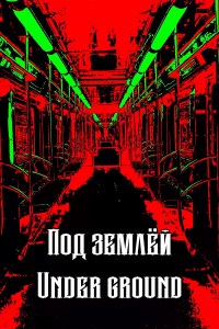Under ground