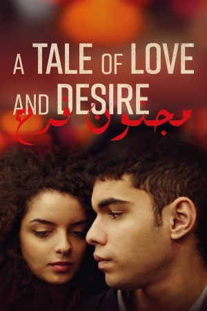 Una historia de amor y deseo
