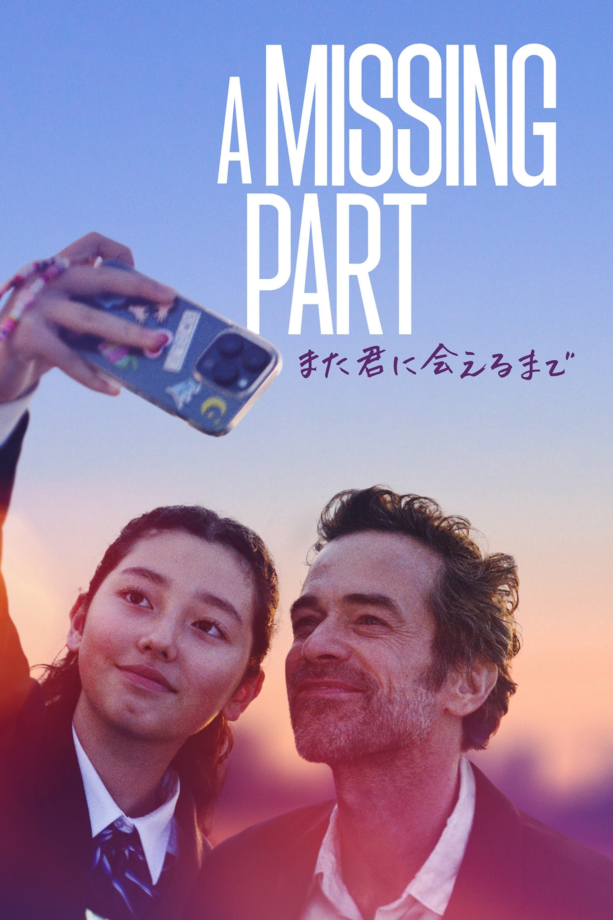Poster de A MISSING PART en inglés