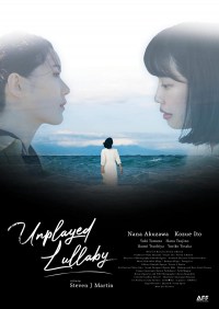Unplayed Lullaby
