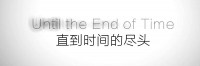 Until the End of Time