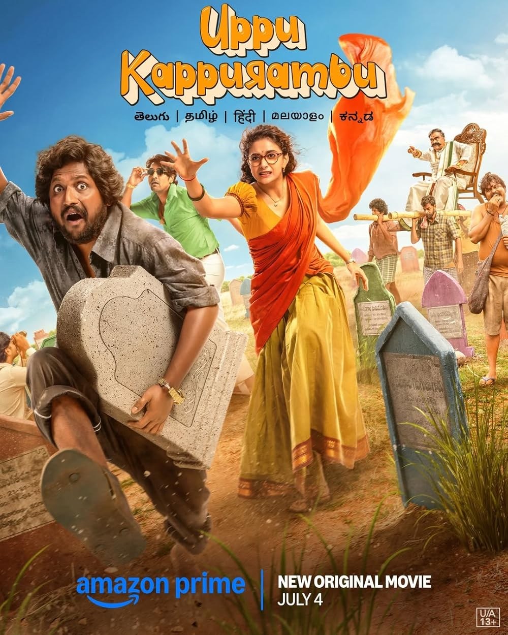 Poster de UPPU KAPPURAMBU