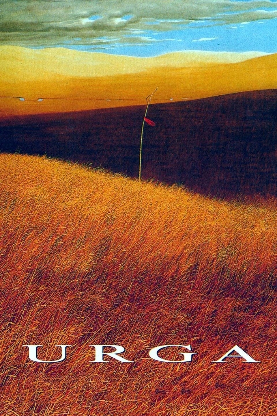 Poster de URGA - EL TERRITORIO DEL AMOR en inglés