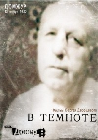 V temnote