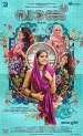 വാങ്ക്‌
