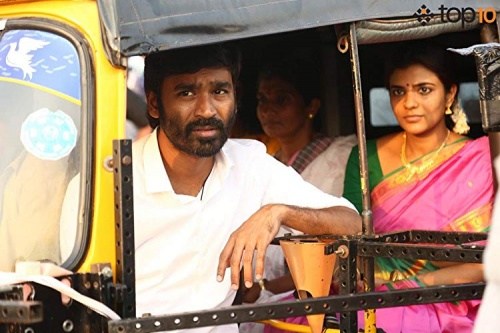 Foto de VADA CHENNAI
