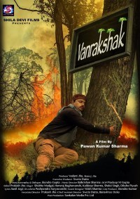 Vanrakshak
