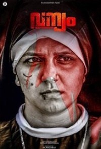 Vanyam