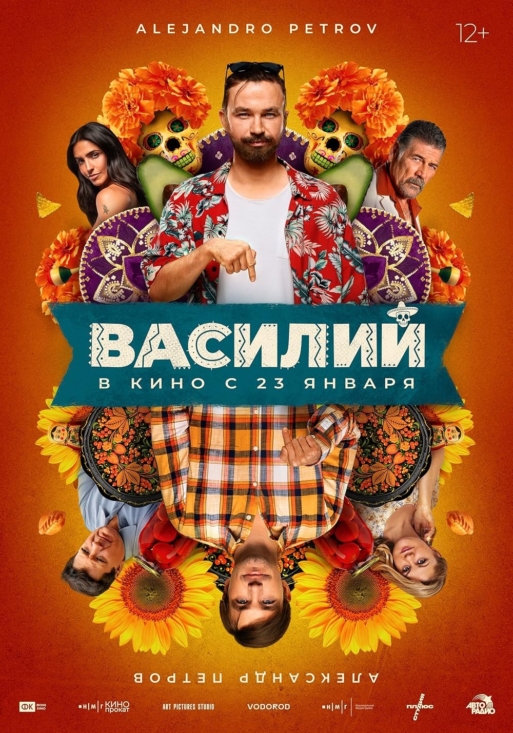 Poster de VASILIY