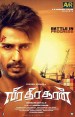 Veera Dheera Sooran