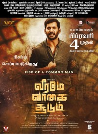 Veerame Vaagai Soodum