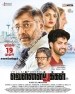 Película Vellaipookal