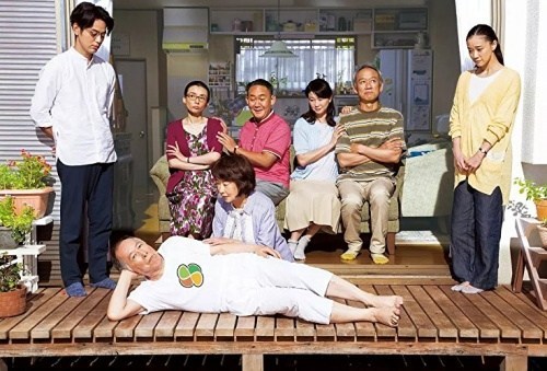 Foto de VERANO DE UNA FAMILIA DE TOKIO