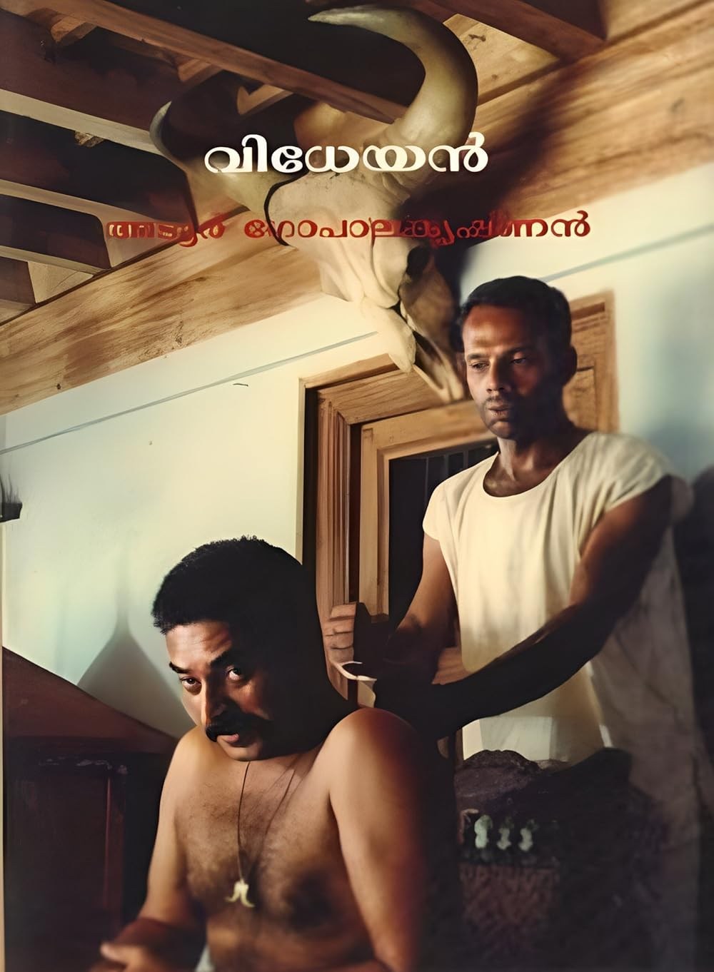 Poster de VIDHEYAN