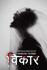 Vikaar