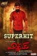 Vikram