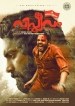 Viplavam Jayikkanullathanu